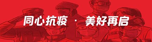 努力值得被銘記 · 堅守匯聚著光亮